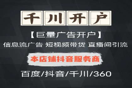 搜索引擎营销（SEM）在旅游行业的应用案例