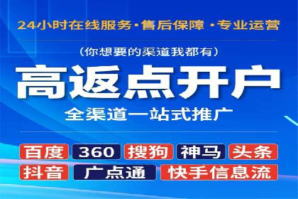 百度推广实战案例：提升品牌知名度的秘诀